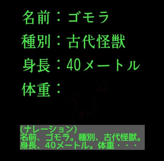 注目 画像ツイート 怪獣娘 かいじゅうがーるず ウルトラ怪獣擬人化計画 13ページ目 アニメレーダー