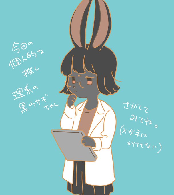 フェルミ研究所のtwitterイラスト検索結果 フェルミ研究所のtwitterイラスト検索結果