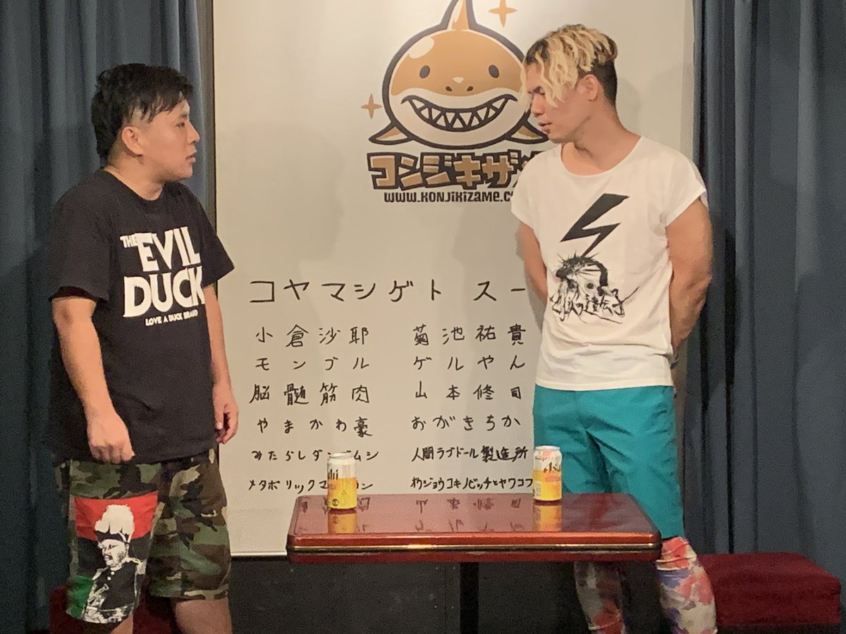 超e人世聞 ちょういいひとせぶん ホリンピックの自分が出たライブ後に ホリオと遺伝子 かけたすラジオ公開録音 のお手伝いをさせていただきました そして地獄の遺伝子tシャツをget Dna池上さん Dna Ikegami ありがとうございました 超e人世聞 ちょういいひとせぶん ホリンピックの自分が出たライブ後に ホリオと遺伝子 かけたすラジオ公開録音 のお手伝いをさせていただきました そして地獄の遺伝子tシャツをget Dna池上さん Dna Ikegami ありがとうございました