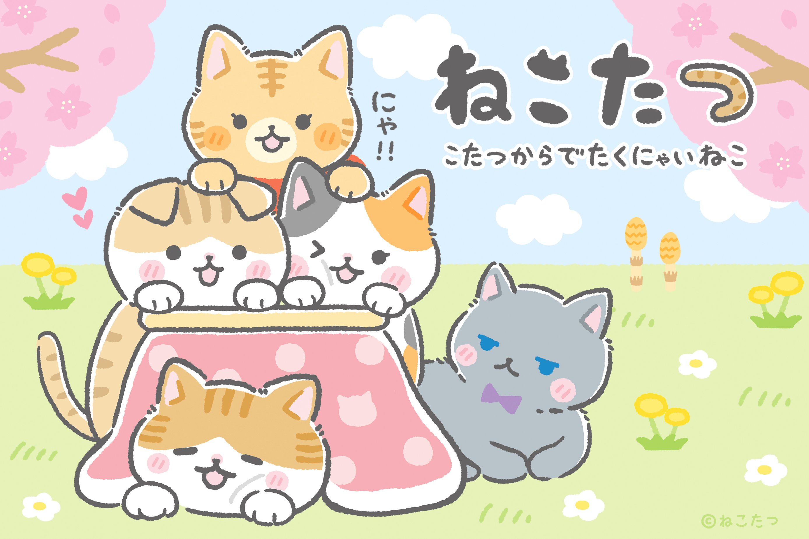 長野明代 イラストレーター 自己紹介 ばなにゃ Bananya Anime とねこたつ Nekotatsu5 のキャラクターデザイナーです ファンシー文具メーカーのデザイナーを経てフリーのイラストレーターになりました 主に子供向けの漫画やイラストを制作