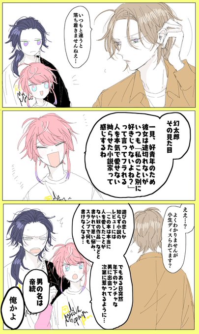 デコ出しまぼのイメージ 