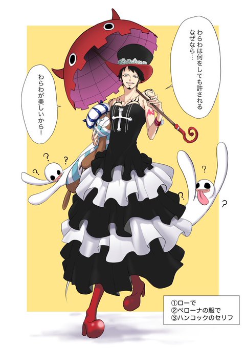 1番目にリプきたキャラに2番目にリプきたキャラの服を着せて3番目にきたキャラのセリフを言わせる を含むマンガ一覧 ツイコミ 仮