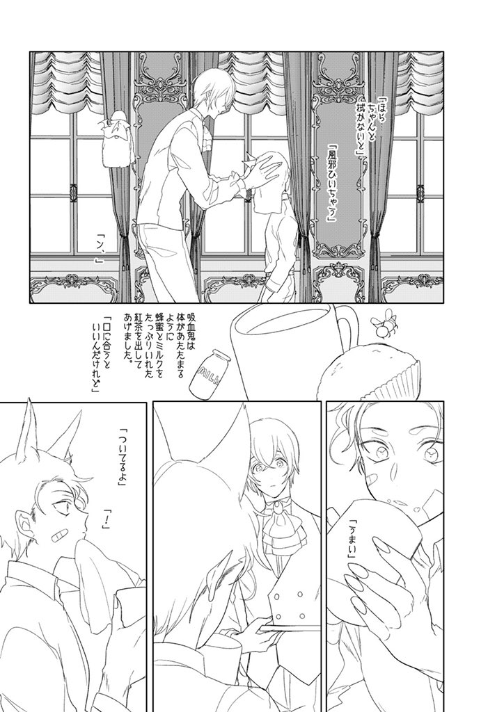 性癖全部載せした結果、ショタおに要素が追加されました
過去のみであとは全部大人
(赤安/年齢操作/けもみみ/原稿進捗) 