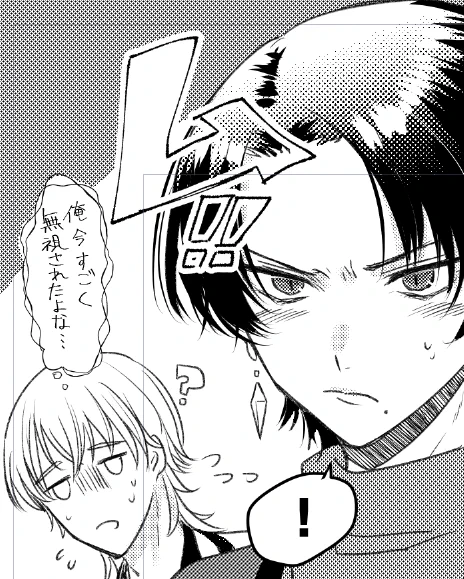 加州むか光くんとすごく無視された鶴丸 