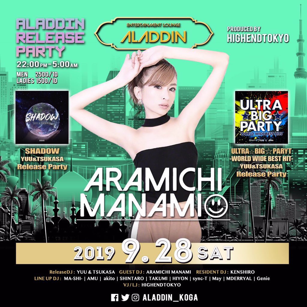 dj_takumi's tweet photo. いよいよ今週に迫りました😘

古河アラジン@ALADDIN_KOGA_J5

今人気急上昇中
@djTsukasa_330 
@djyuu1031 
      が手がける👇
👉 SHADOW RELEASE party☝️

今週土曜ですよ。
皆さんまさか予定空けていますよね？
最新のLED演出で
最高なパフォーマンスも見れます

連絡待ってます💘 https://t.co/ndw0Z5ZH6t
