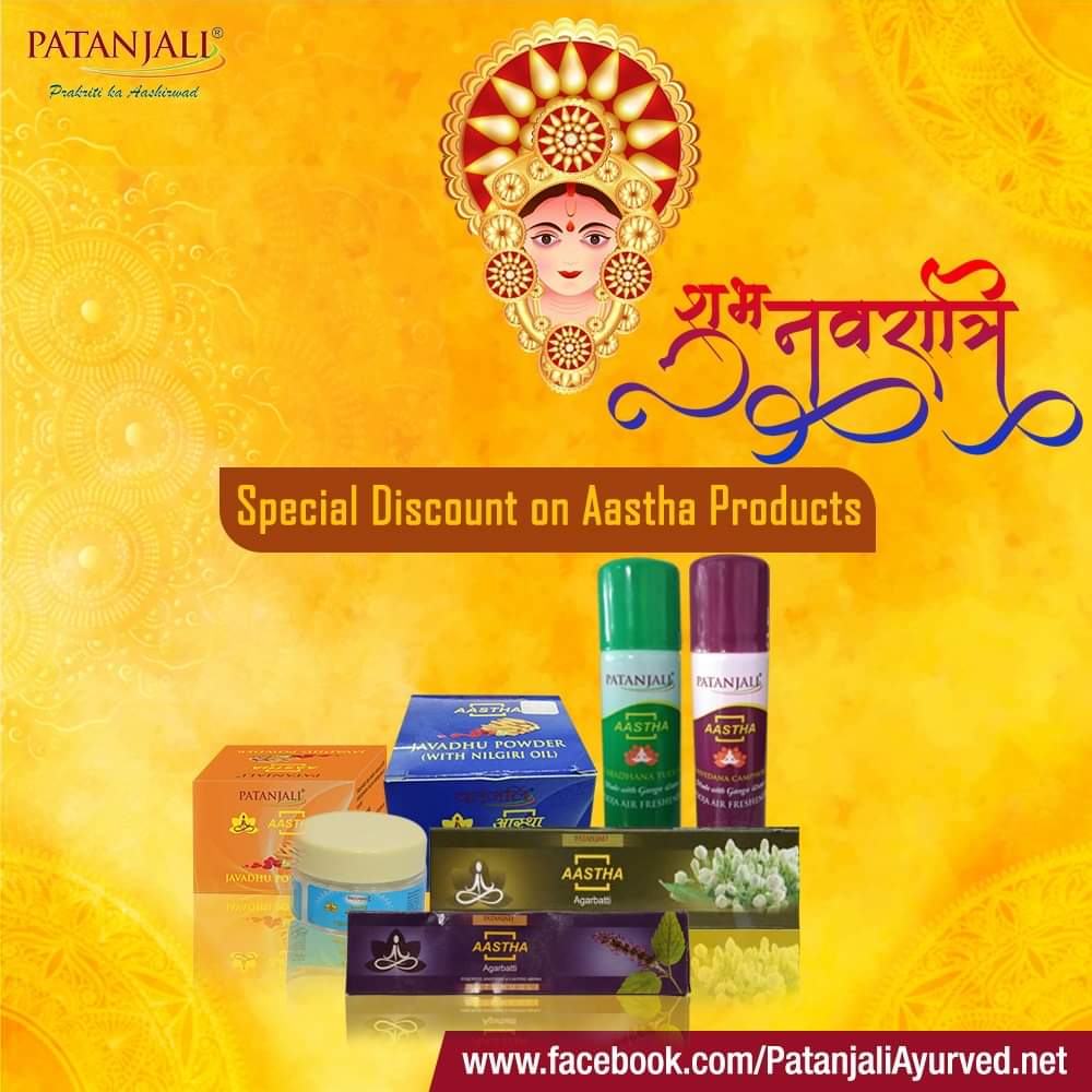 PypAyurved's tweet photo. Spread the blissful aroma with Aastha Pooja products.Patanjali is offering special discounts on Aastha products this Navratri.These are made from the best quality ingredients &amp; aims at creating a divine atmosphere in your home.
Shop now: https://t.co/Tn76CmMH9g
#Patanjali #Aastha https://t.co/QLan1onZWv
