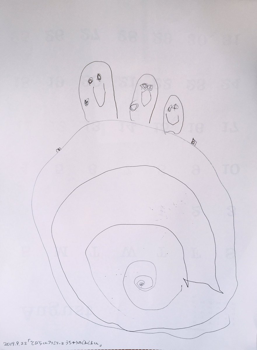 「とびらくん家族と宇宙のぐるぐるくん」
「トイレくん」

 #ムスメおえかき 