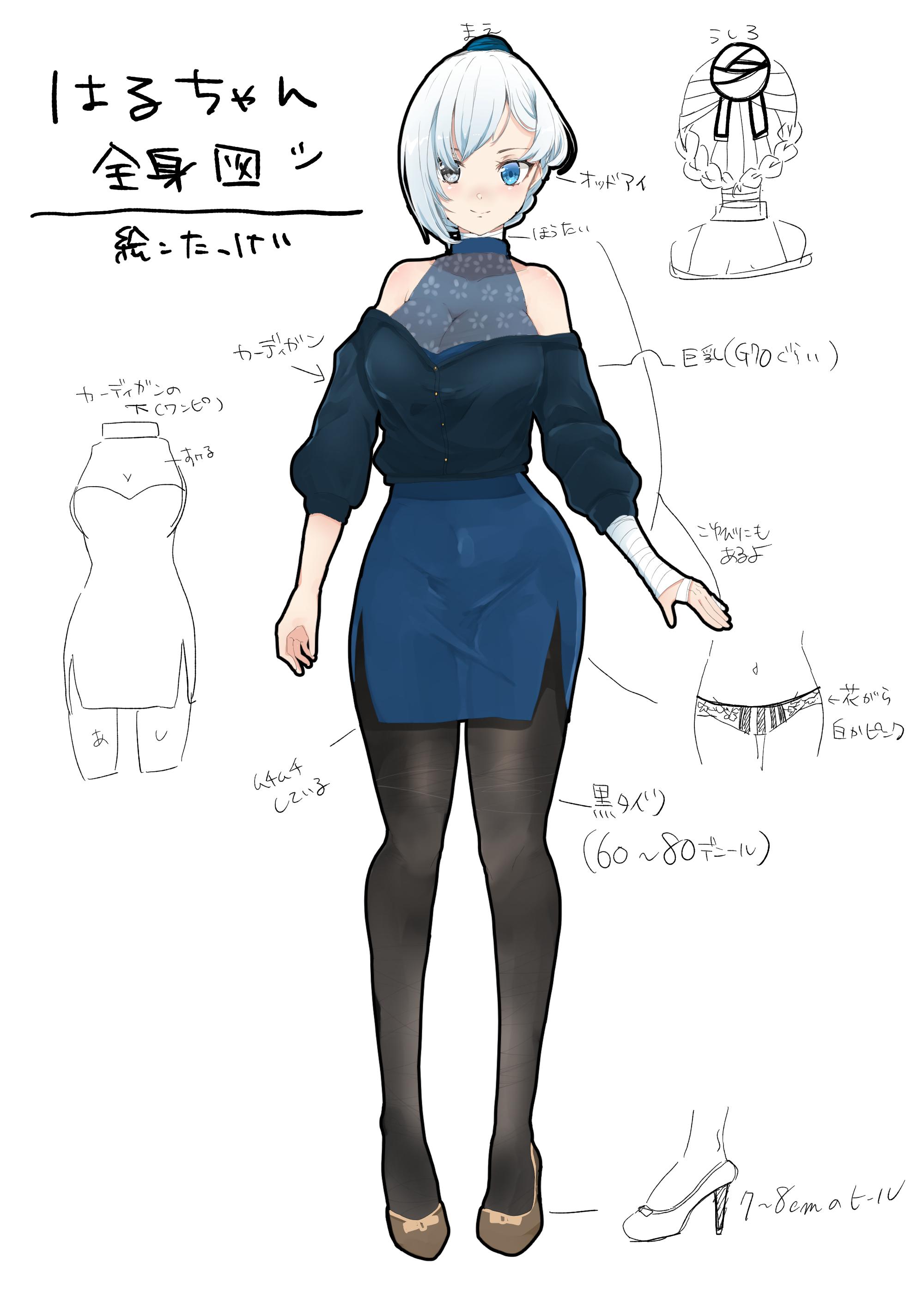 はるちゃん🌸🔧VTuber (@hal_cha_n) / X はるちゃん🌸🔧VTuber (@hal_cha_n) / X