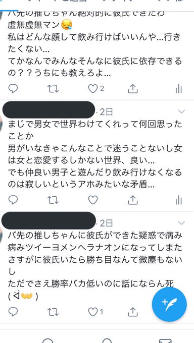 失恋のtwitterイラスト検索結果 古い順