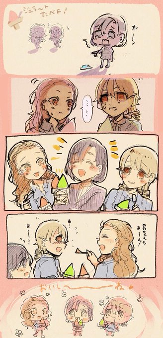 ?ワンステップス? どうあがいてもやさしいせかい 