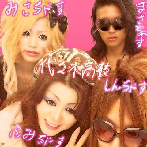 海外避難生活みさちゃす Misachasu09 Twitter 海外避難生活みさちゃす Misachasu09 Twitter