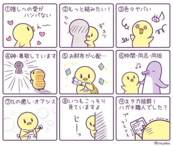 フォロワーさんが私のことどう思ってるか番号で教えてくれるのtwitterイラスト検索結果 フォロワーさんが私のことどう思ってるか番号で教えてくれるのtwitterイラスト検索結果