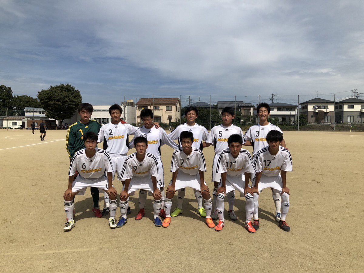 羽黒高校男子サッカー部 V Twitter 県リーグ 2部 9 21 土 Vs山形中央高校b 試合結果 0 0 引き分け 県リーグ2部優勝 応援ありがとうございました 次節 9 23 月 山形明正高校g Vs酒田西高校 12 00キックオフ