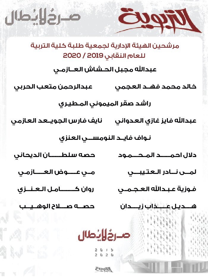 التربوية tweet media