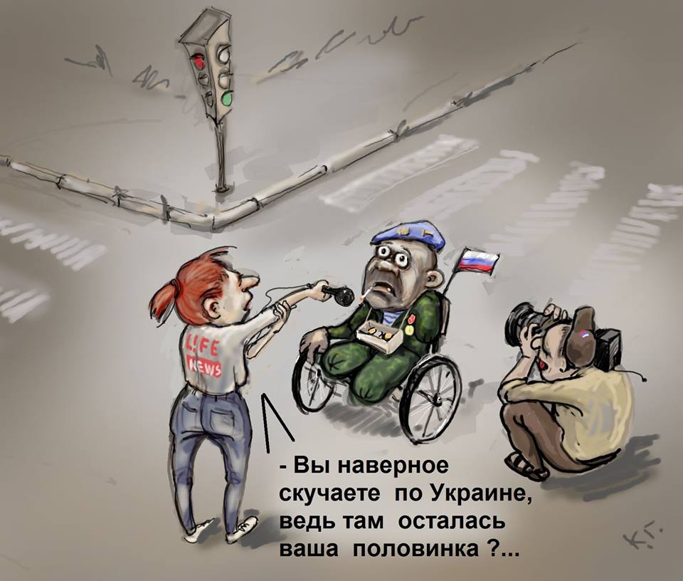 Справу проти Парубія інспіровано Москвою перед візитом Зеленського в США, - Ярош - Цензор.НЕТ 2410