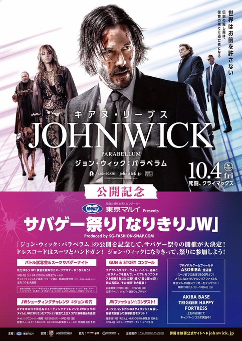 Twitterのコスプレ画像31