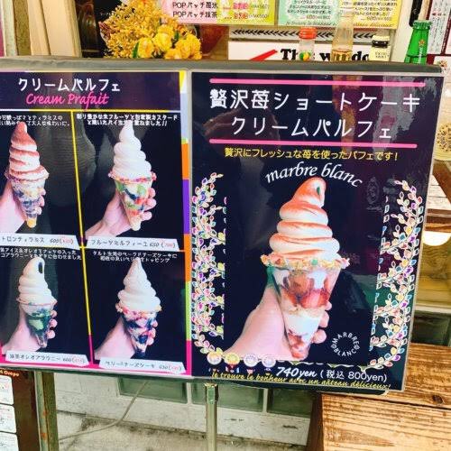 大人スイーツ部 님의 트위터 Marbre Blanc クリームパルフェ ソフトクリームのコーン部分を透明カップにする事でパフェのような見映えに 持ち手部分まで楽しんで欲しいという思いから生まれたスイーツ T Co Byijk4qguv 트위터 大人スイーツ部 님의 트위터 Marbre Blanc クリームパルフェ ソフトクリームのコーン部分を透明カップにする事でパフェのような見映えに 持ち手部分まで楽しんで欲しいという思いから生まれたスイーツ T Co Byijk4qguv 트위터