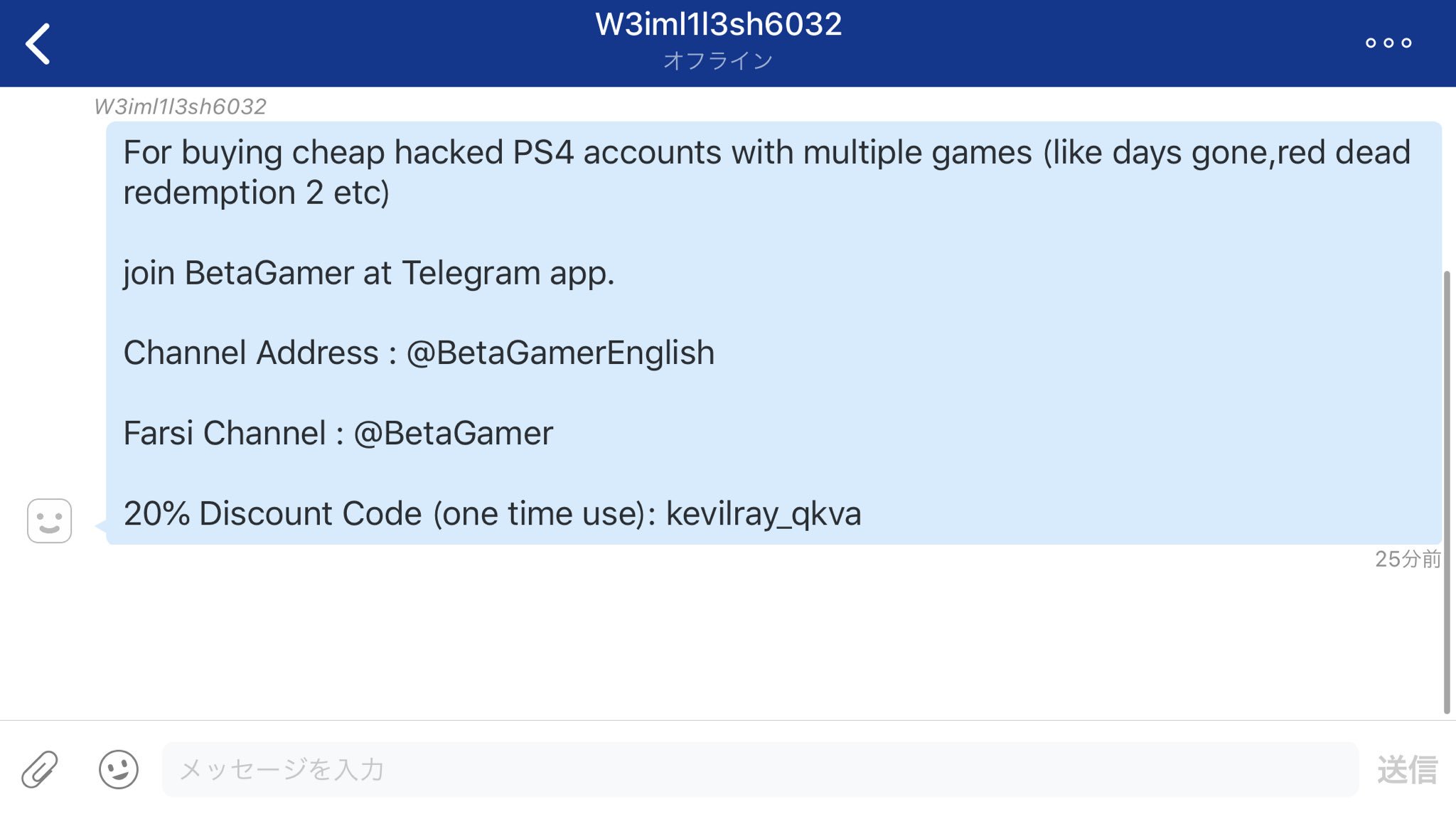Psメッセージ Twitter Search Twitter