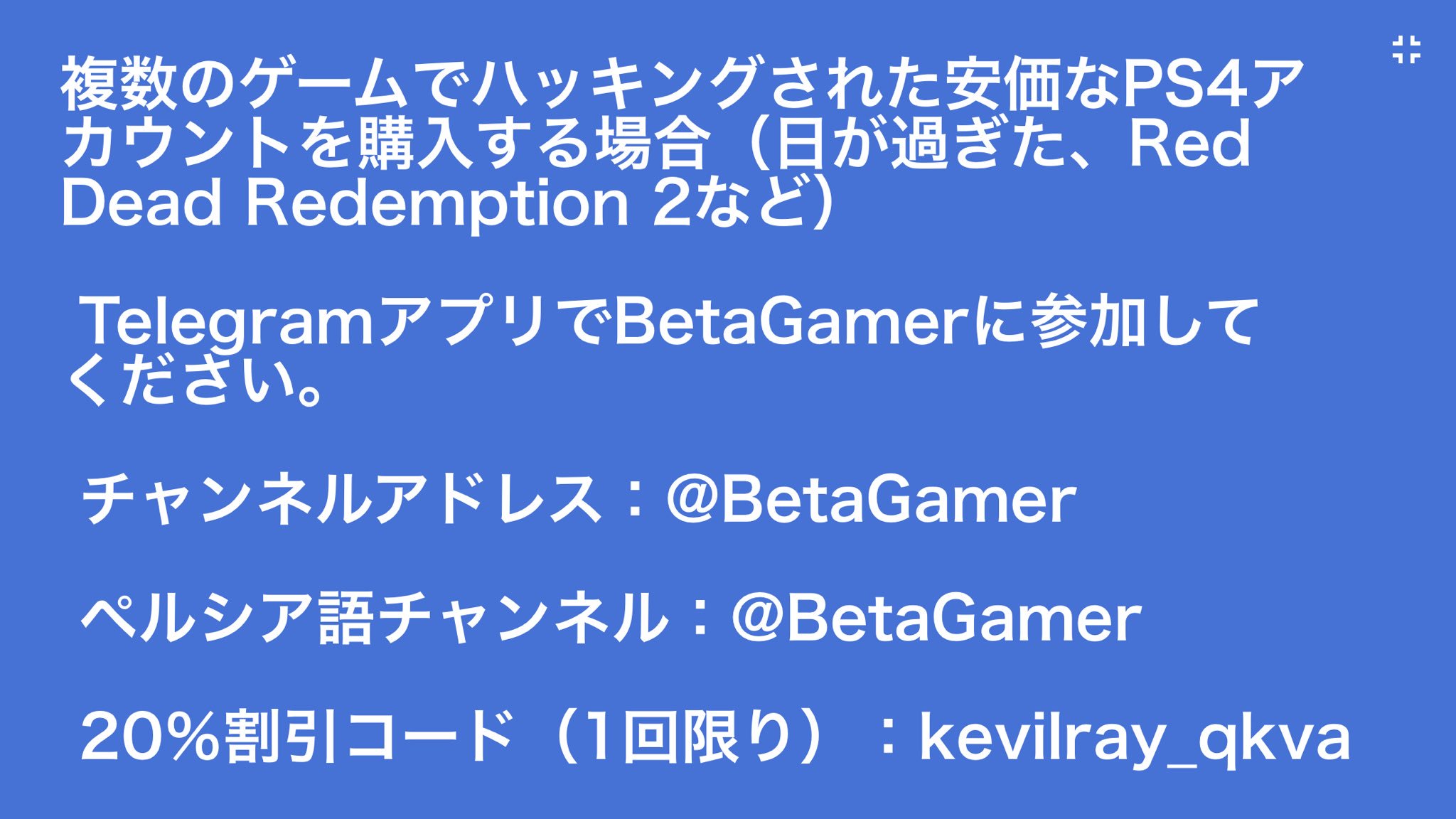 Psメッセージ Twitter Search Twitter