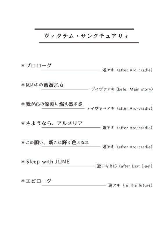 𝑹𝑬𝑵𝑨 高速堂 遊アキ本サンプル 結局タイトルはそのままヴィクテム サンクチュアリィに 最後の小さいィはロリィタ感を出すための装飾 プロローグとエピローグ以外はウェブ再録の修正原稿なのでこちらから内容確認できます 5d S Ss Rena Pixiv 𝑹𝑬𝑵𝑨 高速堂 遊アキ本サンプル 結局タイトルはそのままヴィクテム サンクチュアリィに 最後の小さいィはロリィタ感を出すための装飾 プロローグとエピローグ以外はウェブ再録の修正原稿なのでこちらから内容確認できます 5d S Ss Rena Pixiv