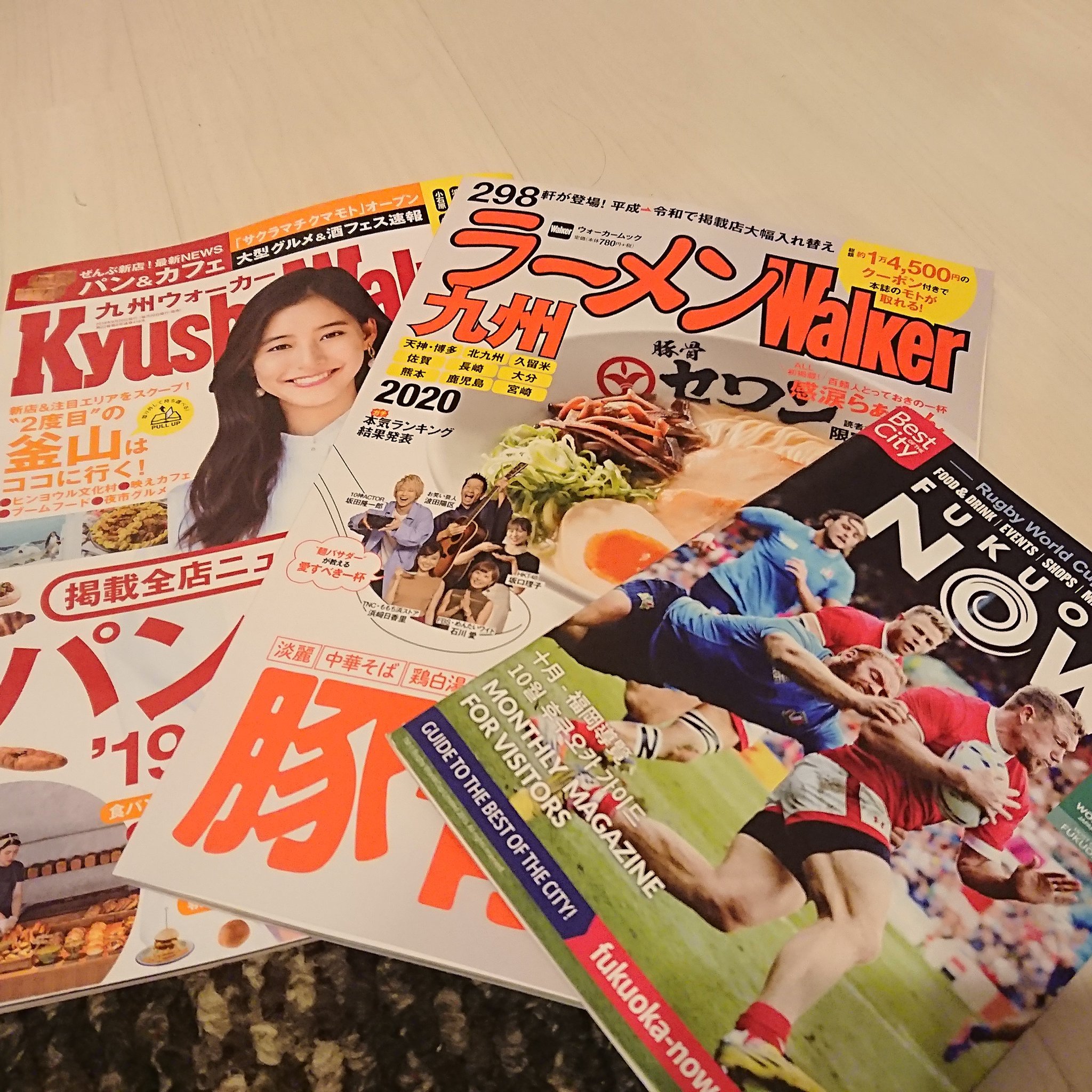 九州walker Twitter Search Twitter