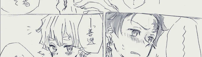 炭i善 ちょっとあれなのでべった
くっそ走り書き
キャラ崩壊
https://t.co/FDjV0U1FgU 