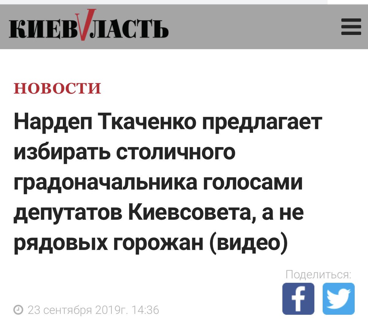 Не в бюджет, - Милованов розповів, куди підуть гроші від продажу землі - Цензор.НЕТ 5580