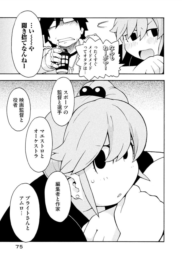 ro 作者が選ぶ変ゼミ名言集 人生 編 3 T Co 1dutoleqq7 Twitter