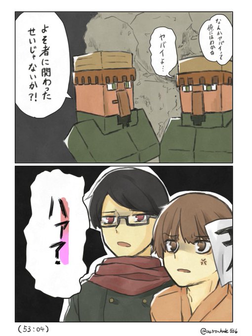 肝試しのtwitterイラスト検索結果