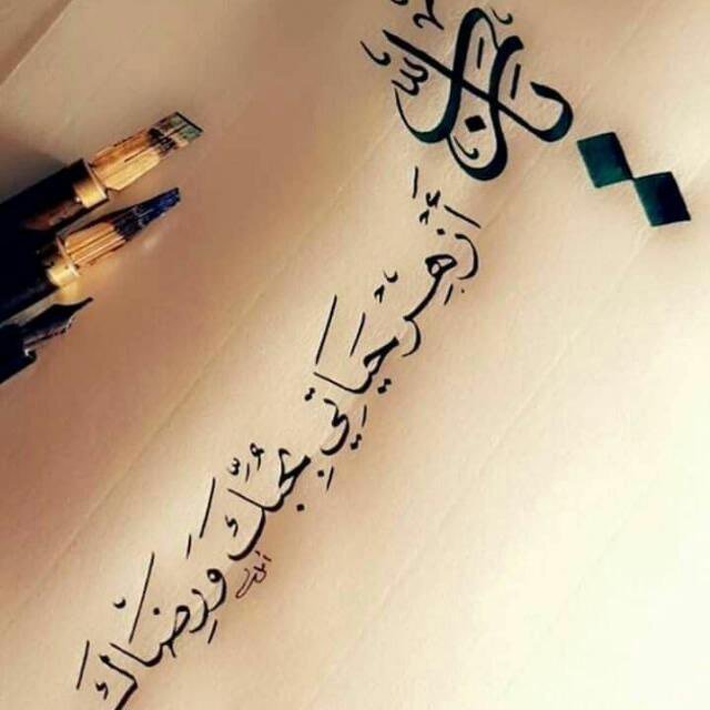 حدِّثنِي عن الله؟ ❤
لوأحَبّك ؛أَحبتكَ السَّماءُ والأرض وسَاكِنيها ورضيت عنْك الحياة،وسكنْتِ الجنّةُ قلبَك قبل أنْ تدخُلهَا،وهُدِيت وكُفِيت ووقيت،ونُحِّي عنك الشَّقاءوفَارقتك الأحزان🍃
اللهم حبك ثم حبك ثم حبك ثم عفوك ورضاك والجنه🌿
#حفيدات_الفاروق 
#الاستغفار_في_السحر 
#وربي_قريب