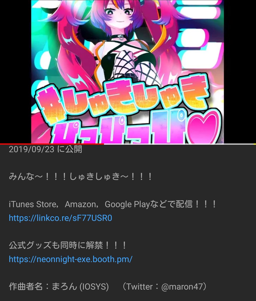 Tweet Vtuberの電波ソングまとめ Naver まとめ