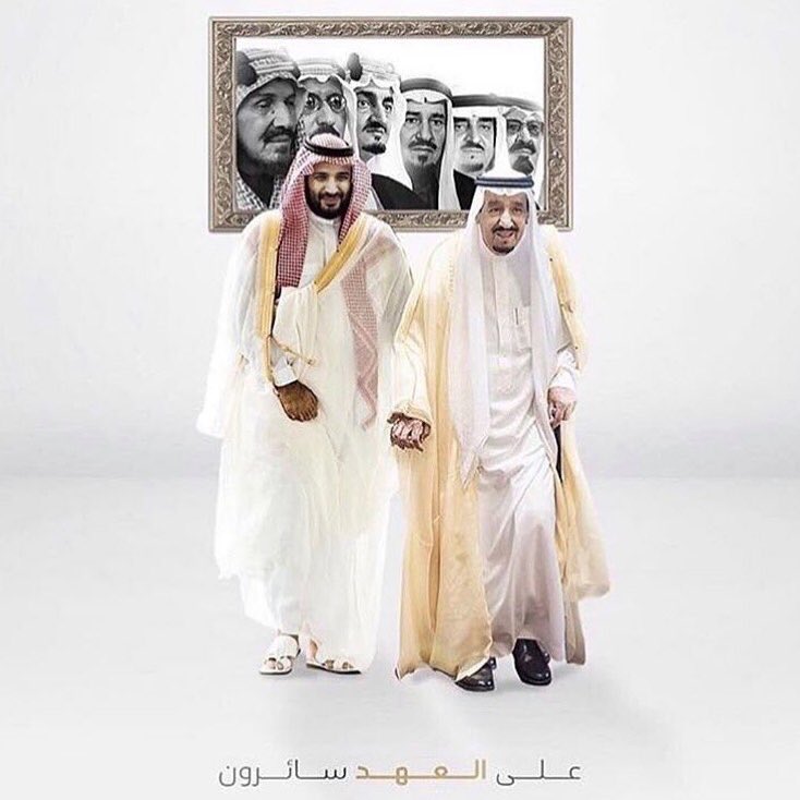 همّة حتى القمّة 89🇸🇦