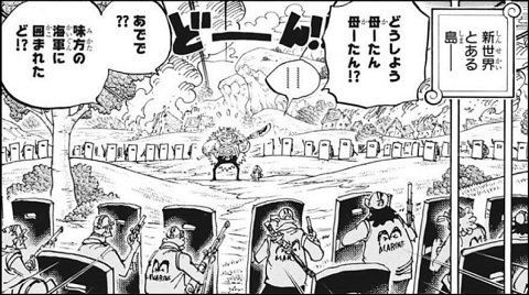 Log ワンピース考察 Manganoua さんのマンガ一覧 古い順 37ページ ツイコミ 仮