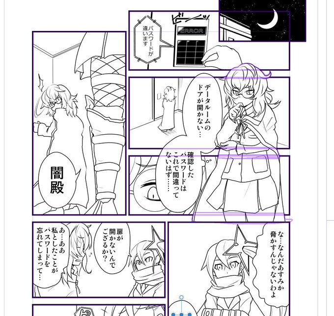 志毘さん がハッシュタグ 僕メダr進捗 をつけたツイート一覧 1 Whotwi グラフィカルtwitter分析