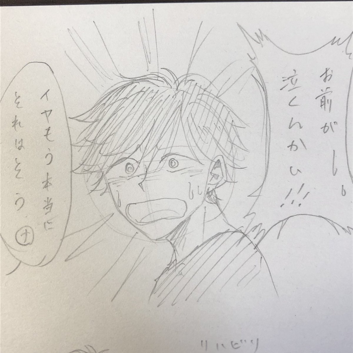 それはそう 