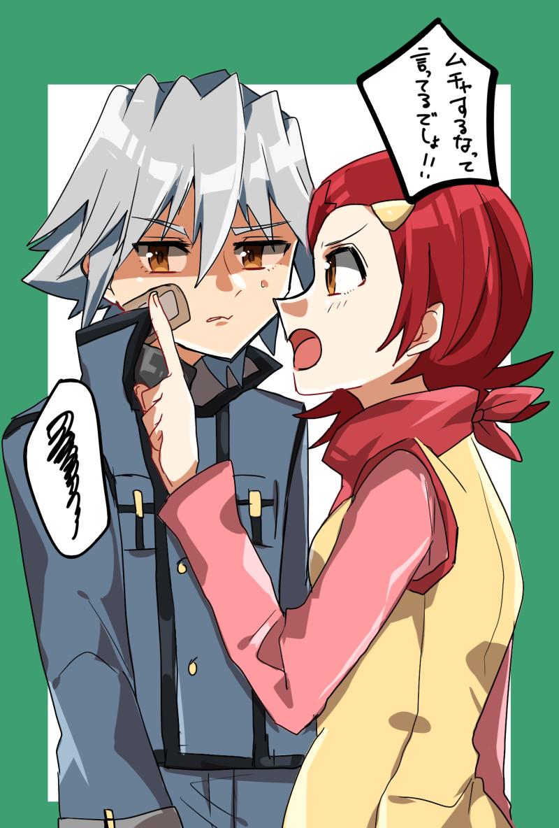 個人的にアニチルのセツミラが好きです #デビチル