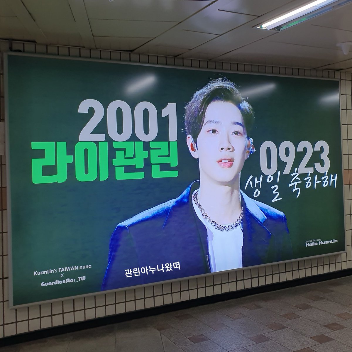 관린이누나왔떠 tweet media
