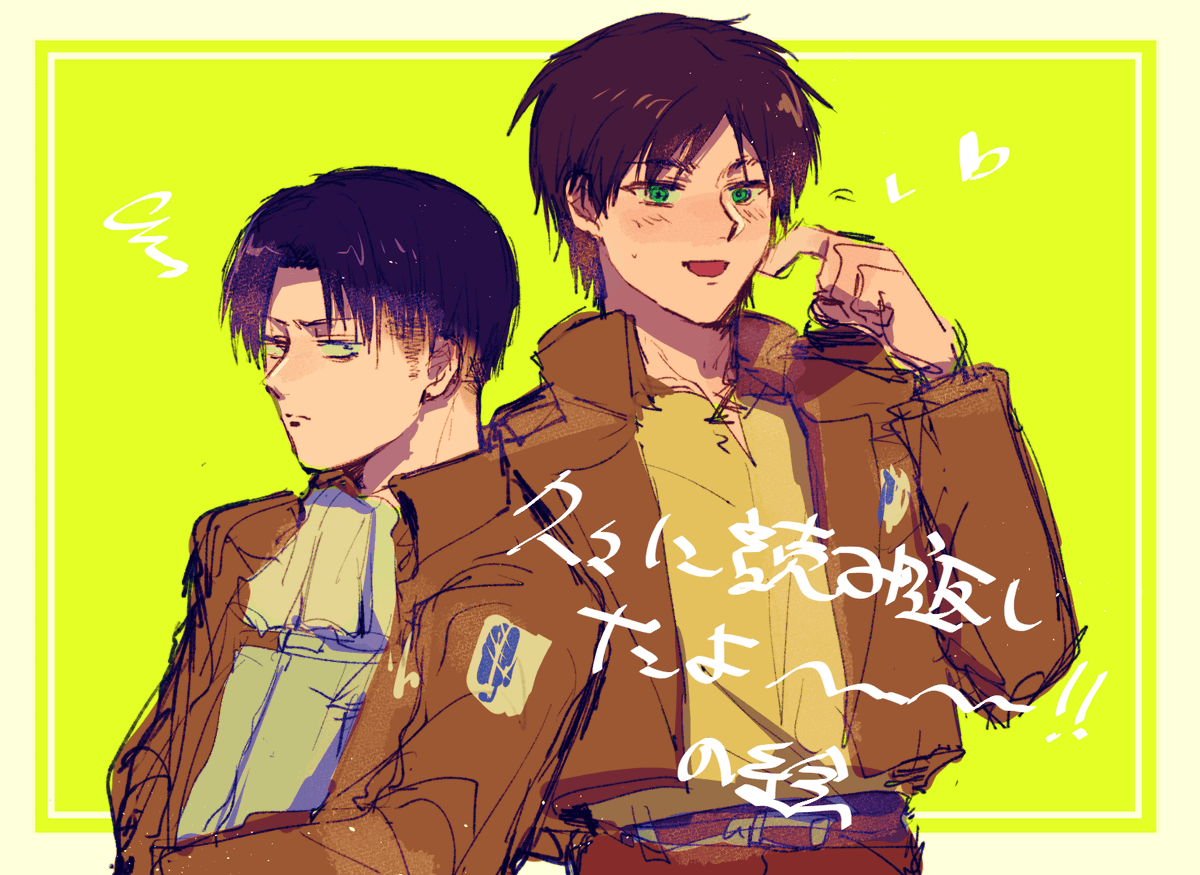 エレリ みこしばのイラスト