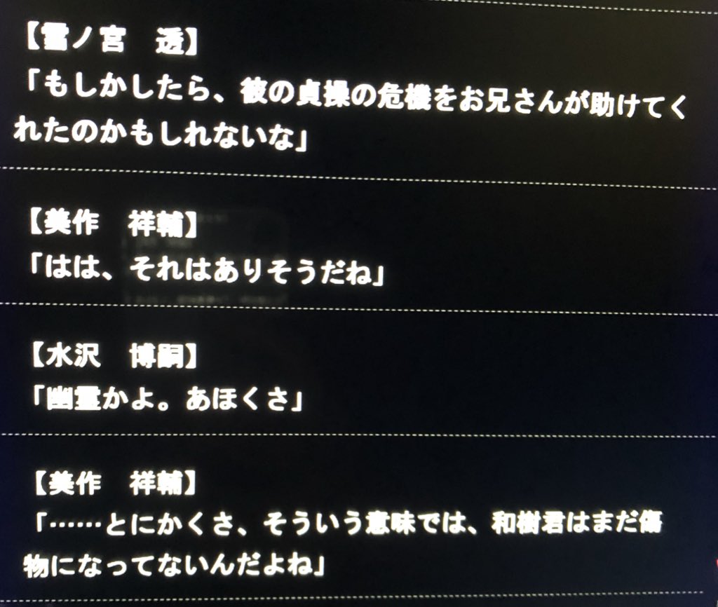 くさ たら あほ やめ 上司「はー、アホくさ。やめたら？ この仕事」