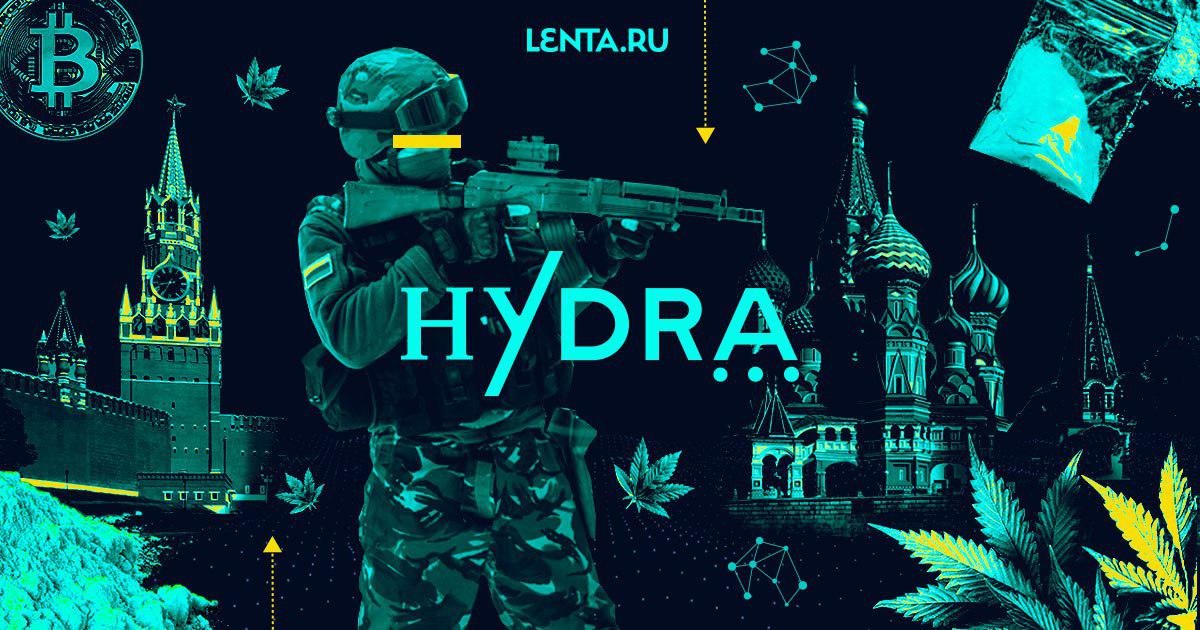 lenta даркнет даркнет