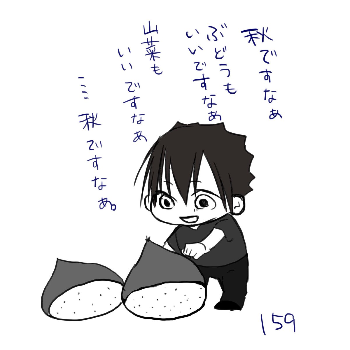 【159】秋分の日

 #仕立屋工房
 #アース誕生祭2020

時間がなくなってたんですなあ 