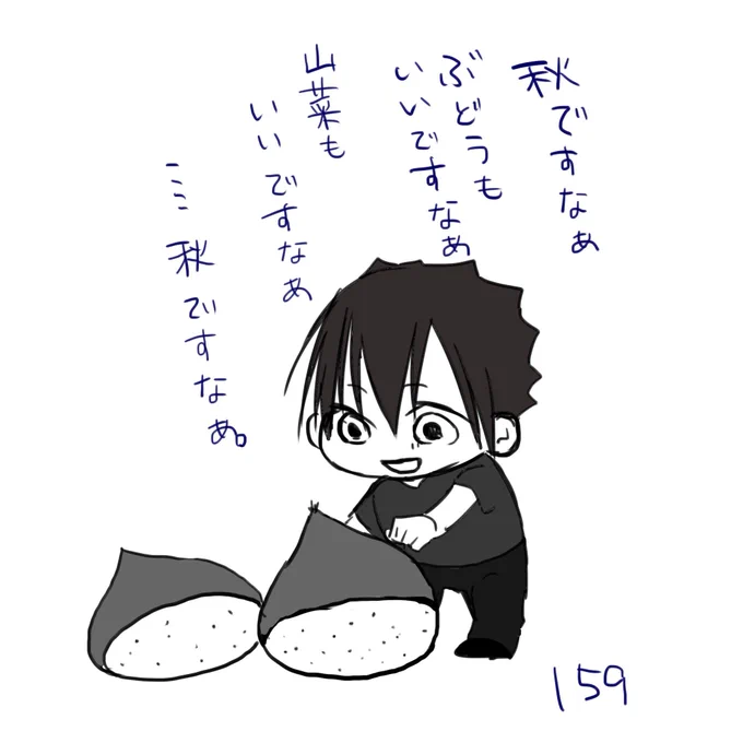 【159】秋分の日

 #仕立屋工房
 #アース誕生祭2020

時間がなくなってたんですなあ 
