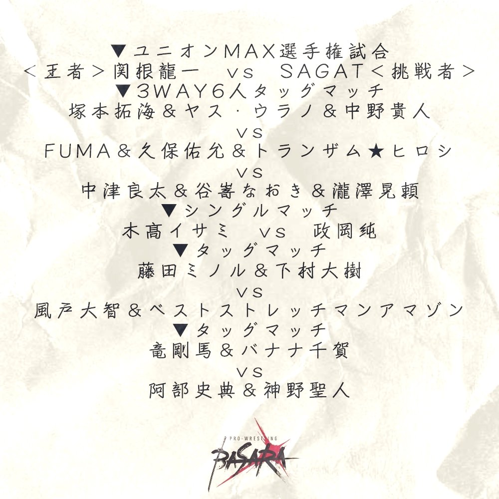 神野 聖人 on Twitter