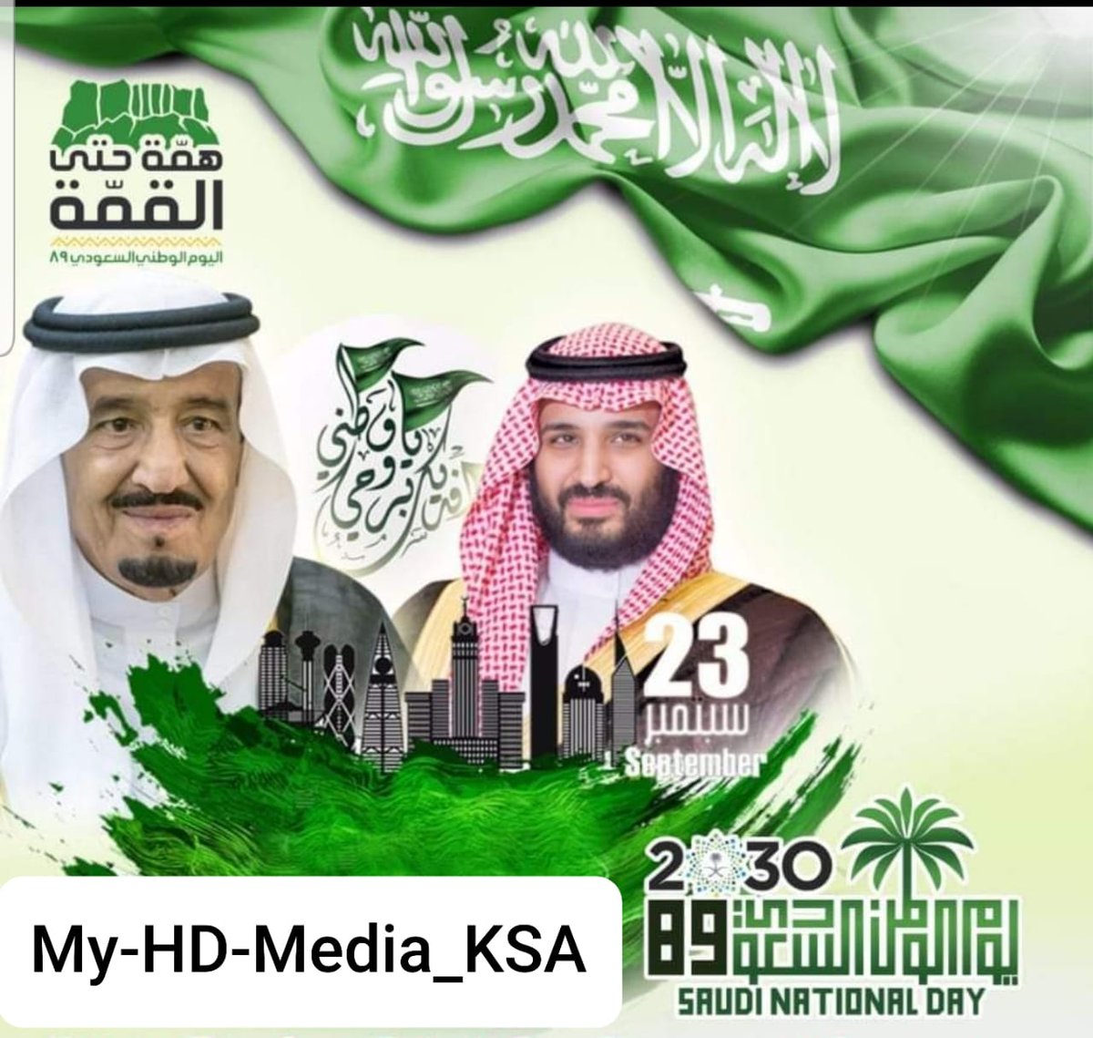 MyHD_official's tweet photo. Happy 89th National Day Kingdom of Saudi Arabia!

#ksanationalday #saudi #SaudiArabia #SaudiNationalDay #SaudiNationalDay89 https://t.co/fdTG7HhbFd