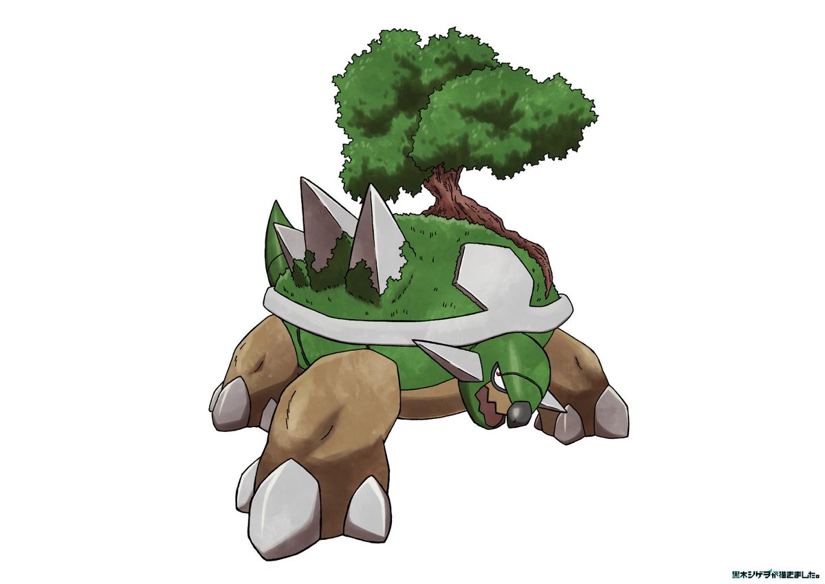 黒木シゲヲ 今すぐ退職したい男 ドダイトスを描いてみました 元ネタ ゲーム ポケモンdp 僕の一番好きなポケモンです シンオウ地方を一緒に旅したこと とても思い出深いです リメイクが出たら また一緒に旅をしたいです ドダイトス