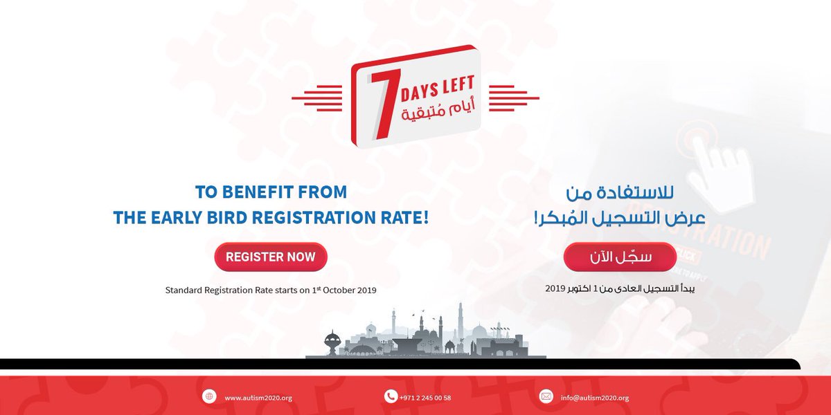 1GAC2020's tweet photo. Only 7 days left to benefit from the #RAC2020 Early Bird Registration Rate.

Register today! 
https://t.co/Y08d26JZJV https://t.co/GoenHbLYcH