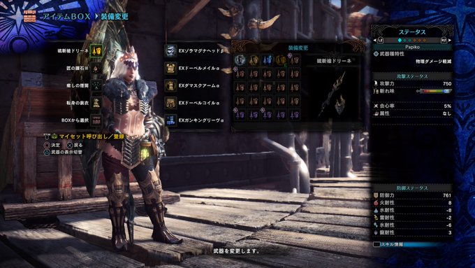 Mhwi これ最強じゃね ランスのテンプレ装備が強すぎる モンハンワールド攻略 おすすめ防具 Matomehub まとめハブ Mhwi これ最強じゃね ランスのテンプレ装備が強すぎる モンハンワールド攻略 おすすめ防具 Matomehub まとめハブ