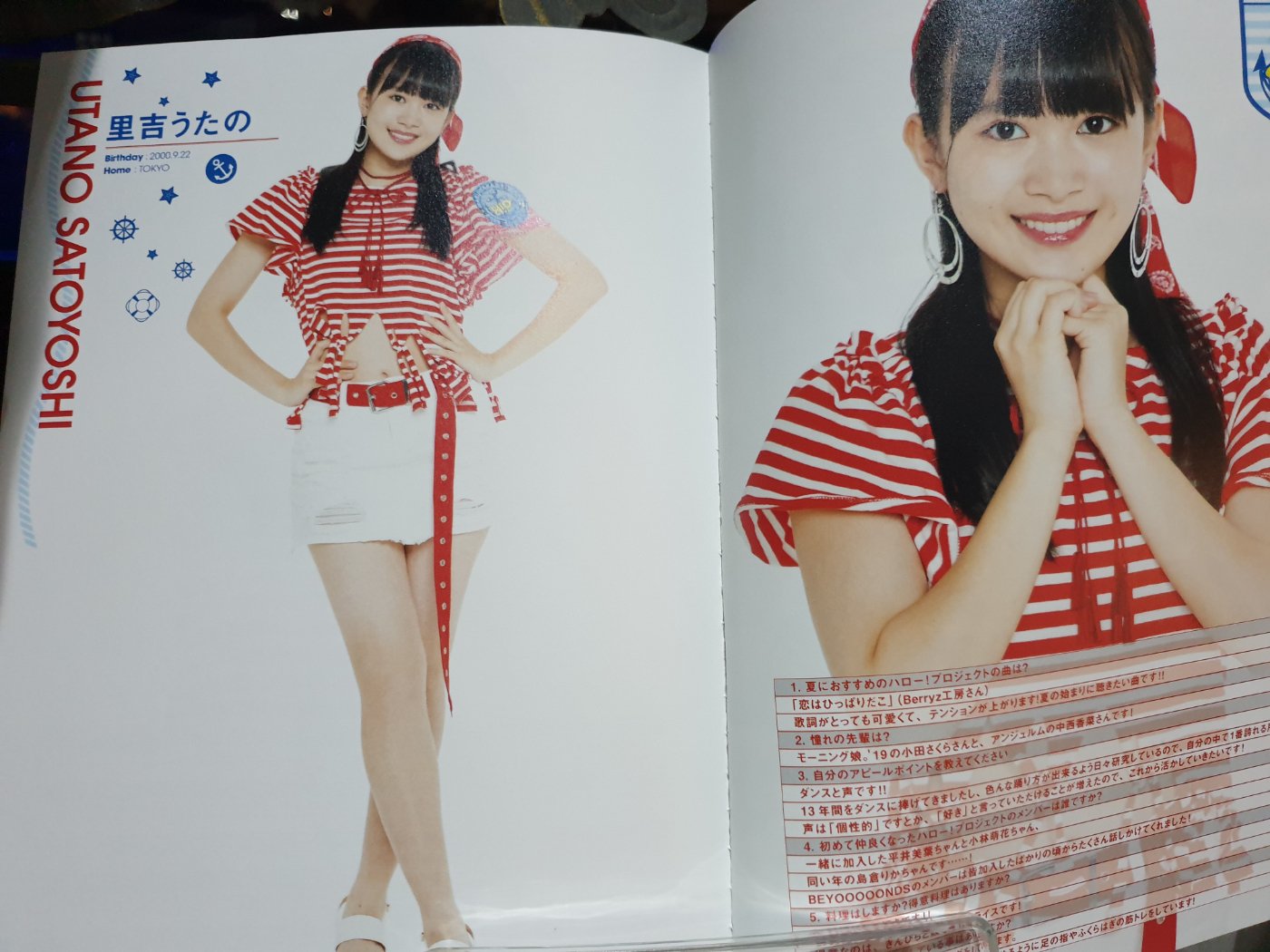 スコーバン Skoban Q Summer Hp Song Recommendation Satoyoshi Utano Koi Ha Hipparodako Berryz Kobo The Lyrics Are Really Cute It Really Gets Me Excited It S A Song I Want