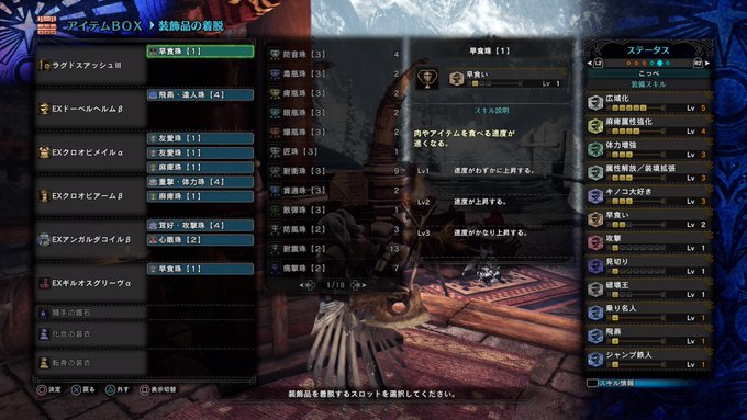 Mhwi 火力ヤバすぎ 片手剣のテンプレ装備をまとめました モンハンワールド攻略 おすすめ防具 Matomehub まとめハブ Mhwi 火力ヤバすぎ 片手剣のテンプレ装備をまとめました モンハンワールド攻略 おすすめ防具 Matomehub まとめハブ