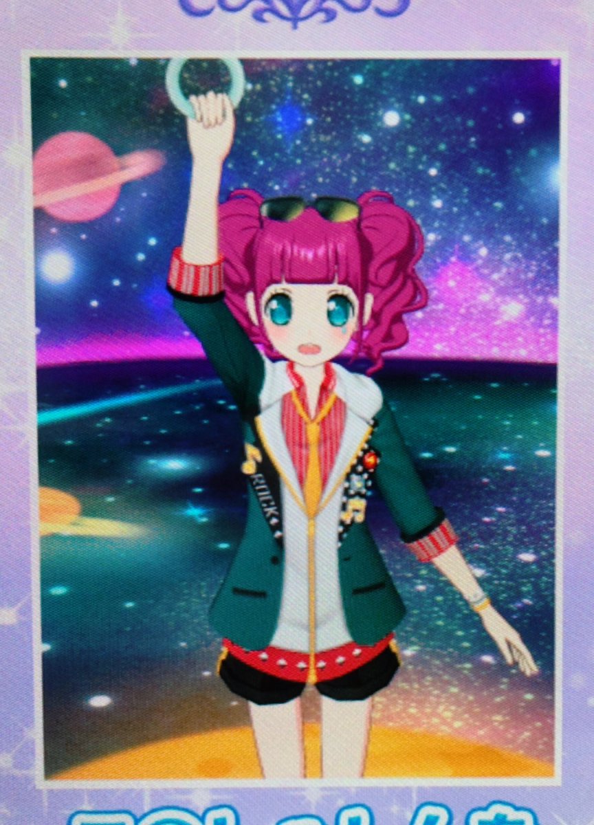 宇宙の真理が降ってきた